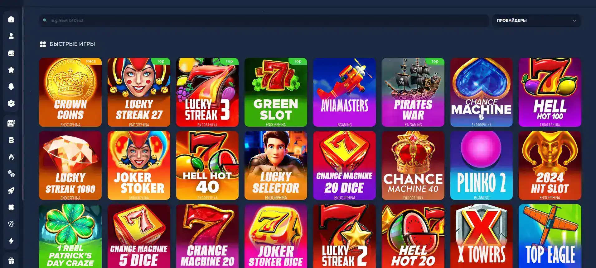 Интерфейс казино Титан с играми на экране